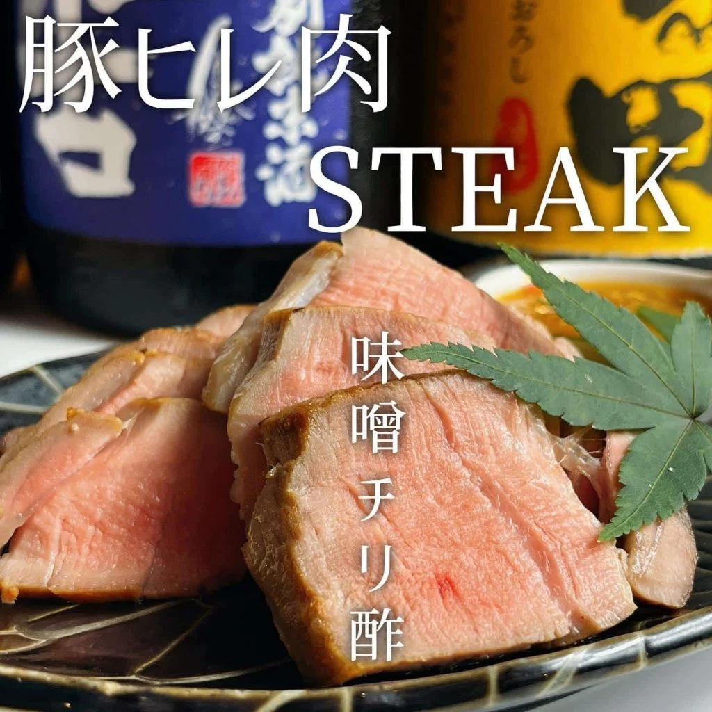 【インボイス登録店舗】