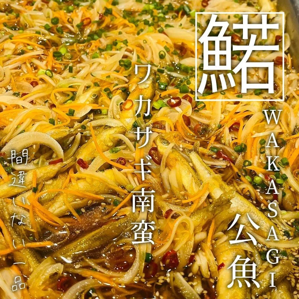 【インボイス登録店舗】