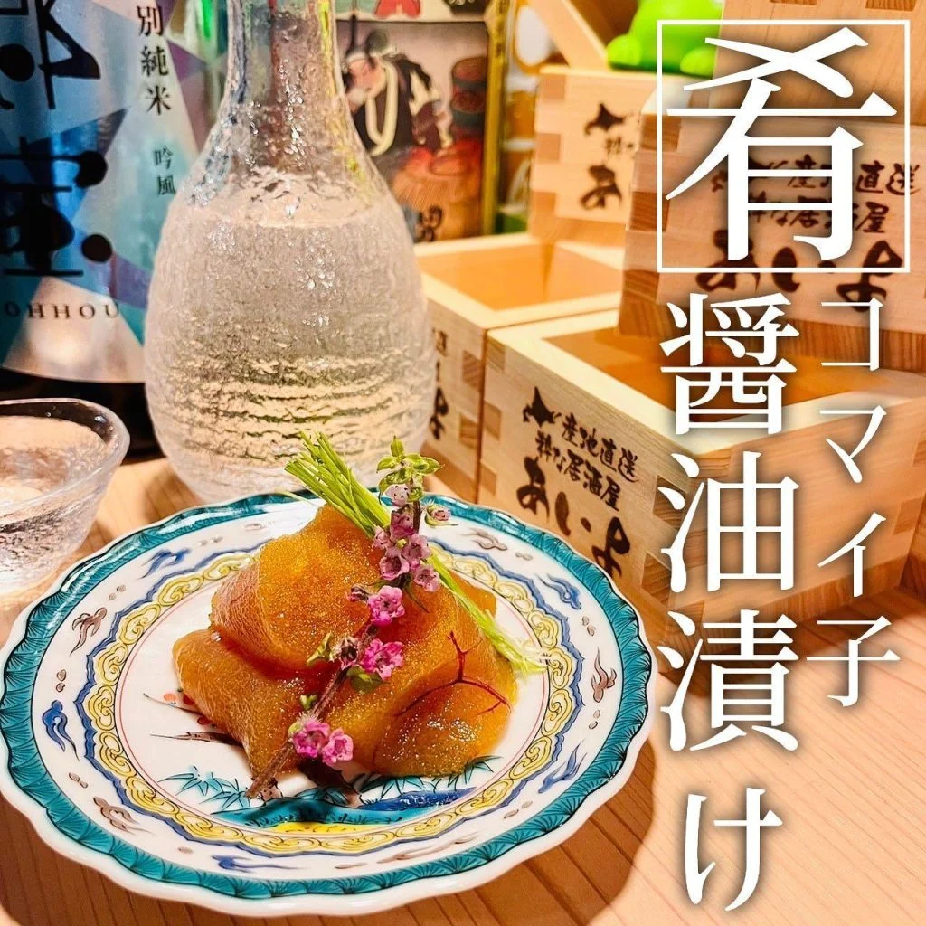 【全席喫煙可能店舗】