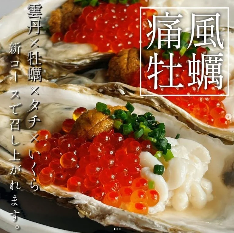 札幌で大小様々なシーンに合わせて宴会を楽しめます！新鮮な海の幸をコースでもご堪能ください