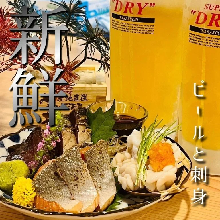 【忘年会ご予約承っております！】