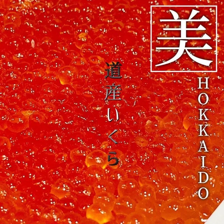 【忘年会ご予約承っております！】