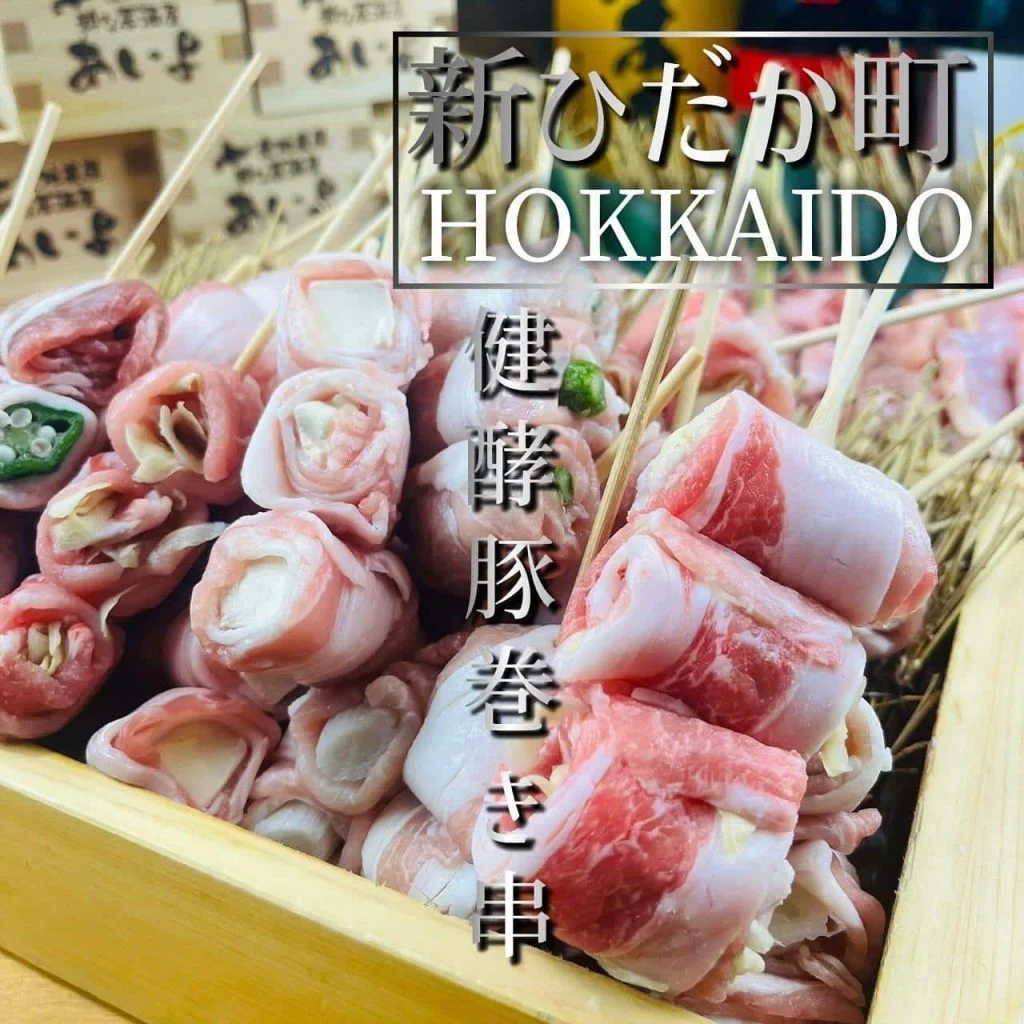【忘年会ご予約承っております！】