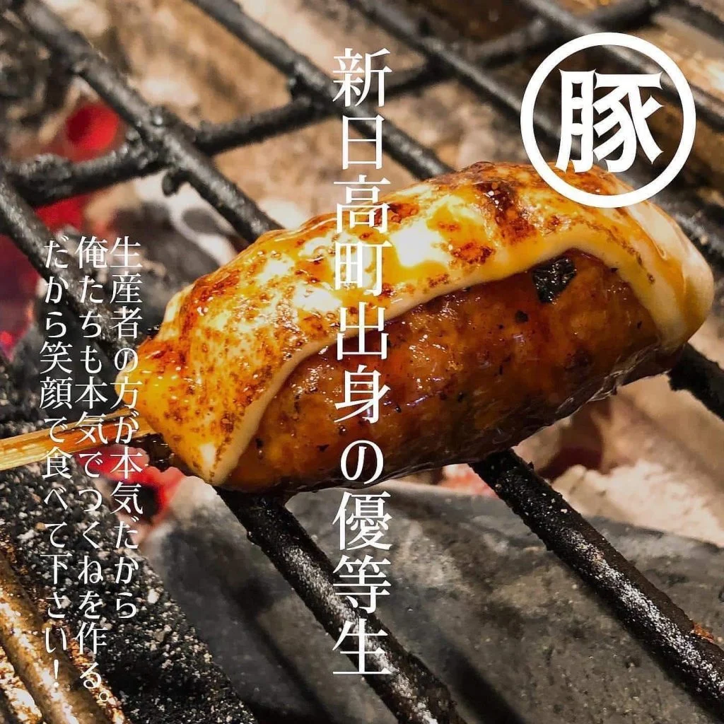 【忘年会ご予約承っております！】