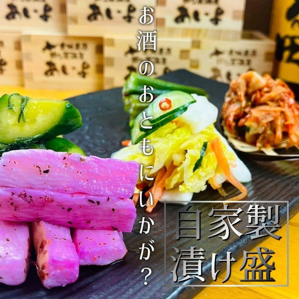 【忘年会ご予約承っております！】