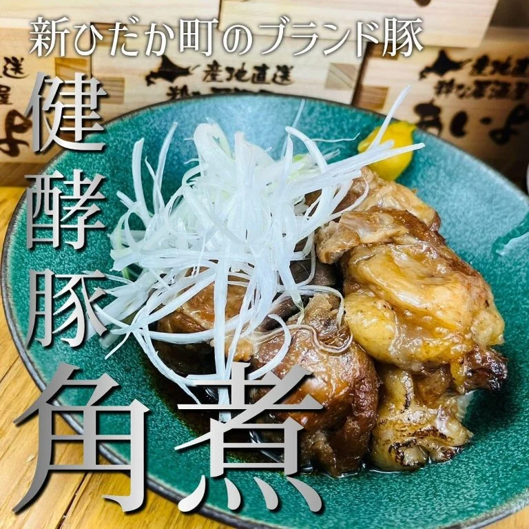 【忘年会ご予約承っております！】