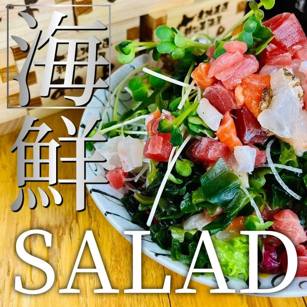 【忘年会ご予約承っております！】