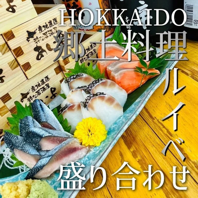 【忘年会ご予約承っております！】