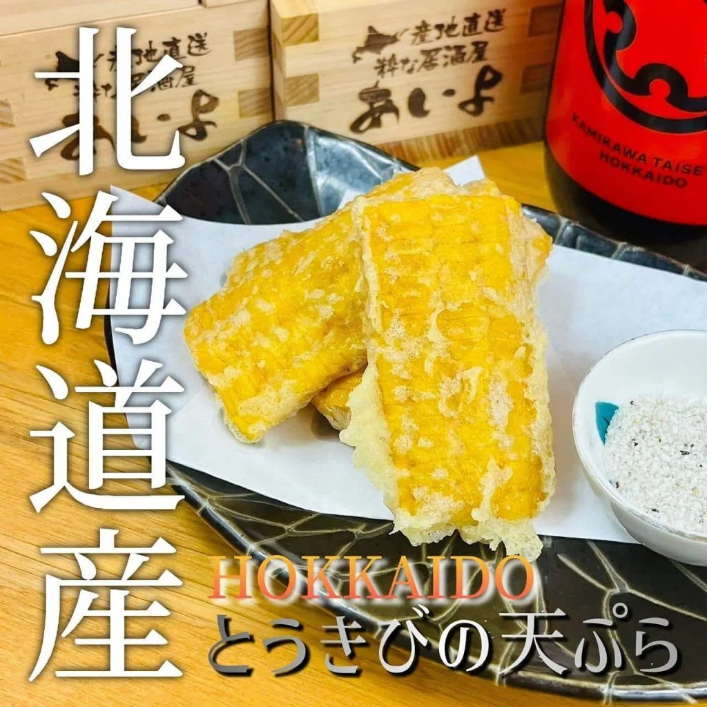 【忘年会ご予約承っております！】