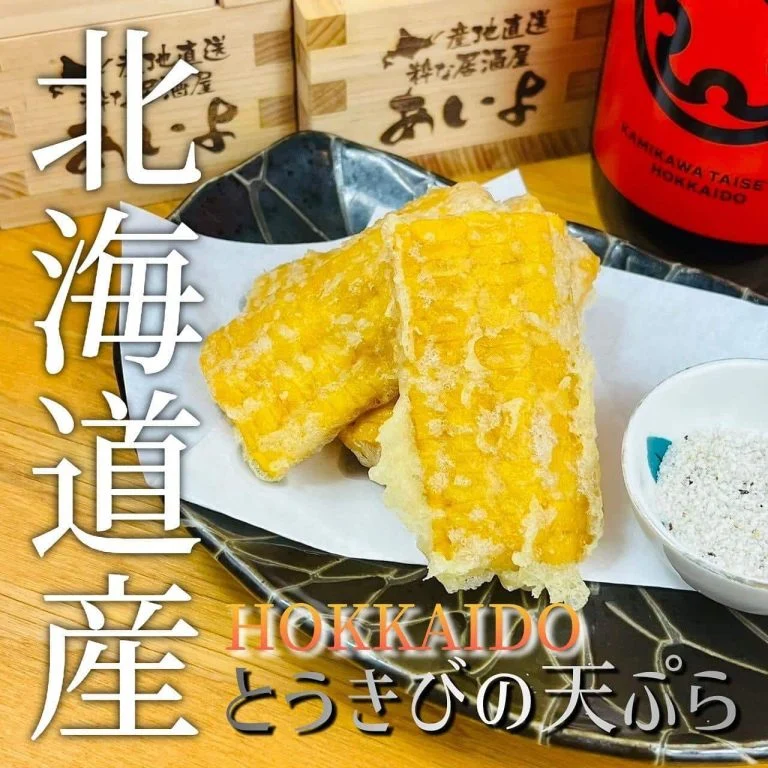【忘年会ご予約承っております！】