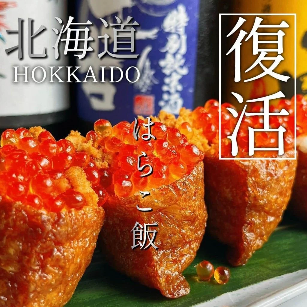 【新年会ご予約承っております！】
