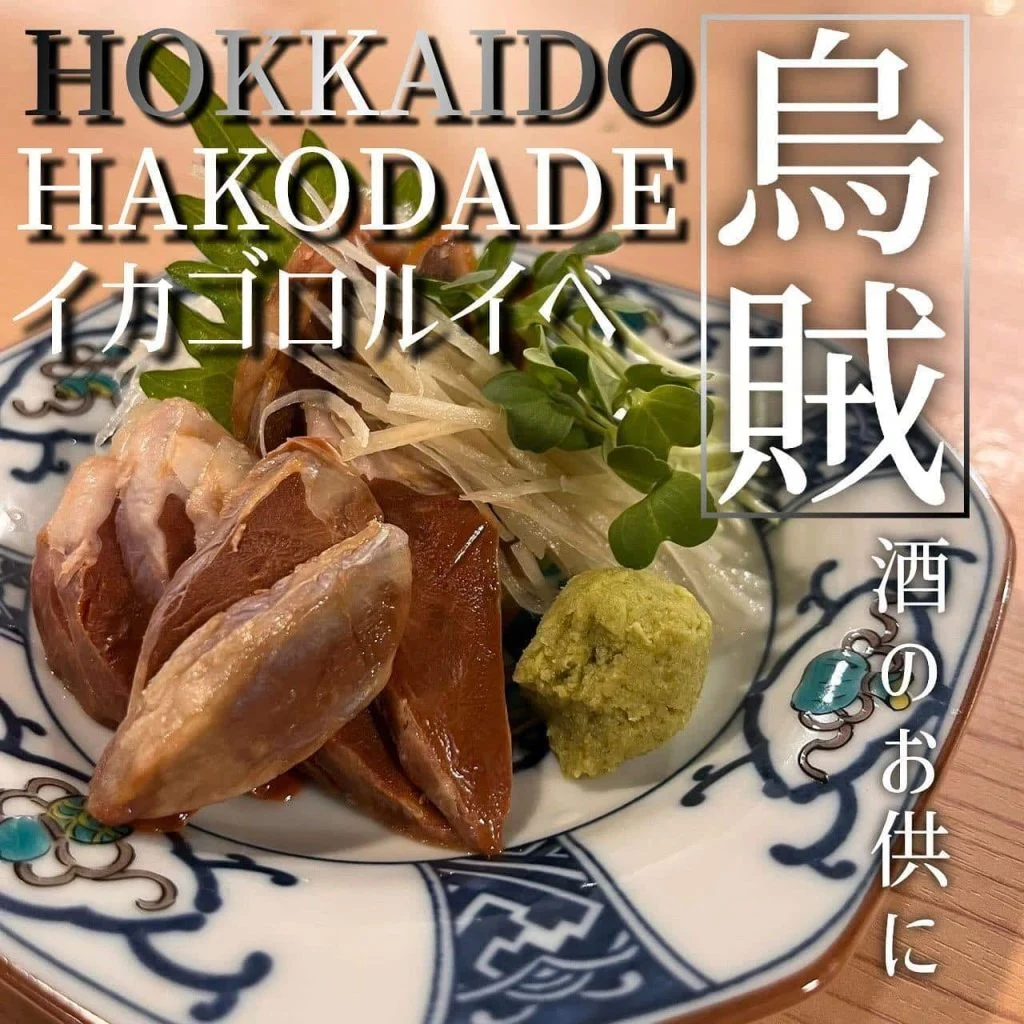 【新年会ご予約承っております！】