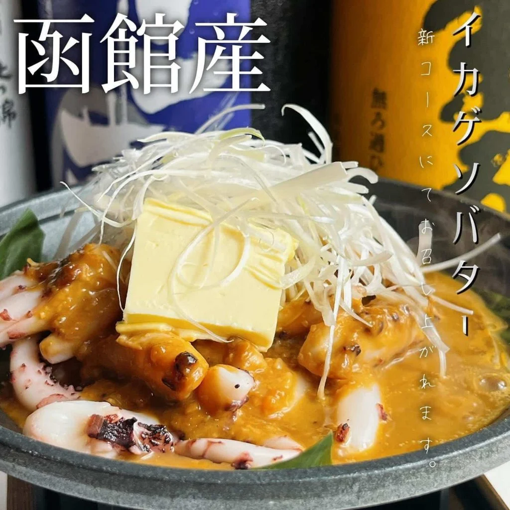 【新年会ご予約承っております！】