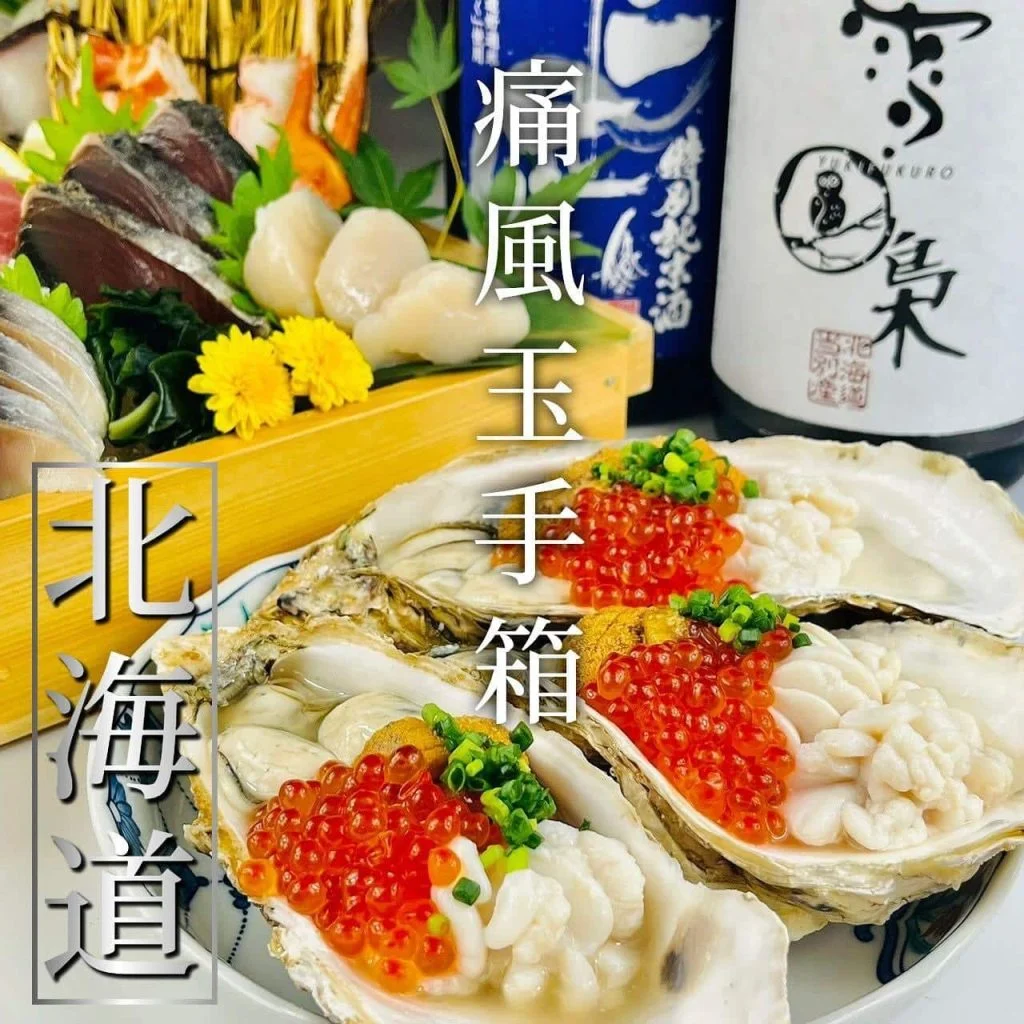 【新年会ご予約承っております！】