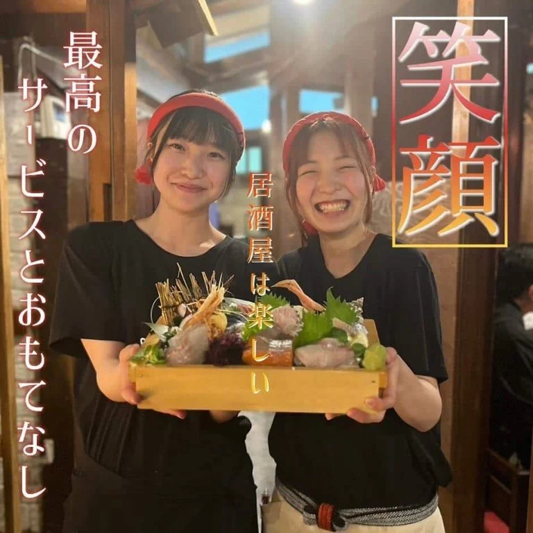 【新年会ご予約承っております！】