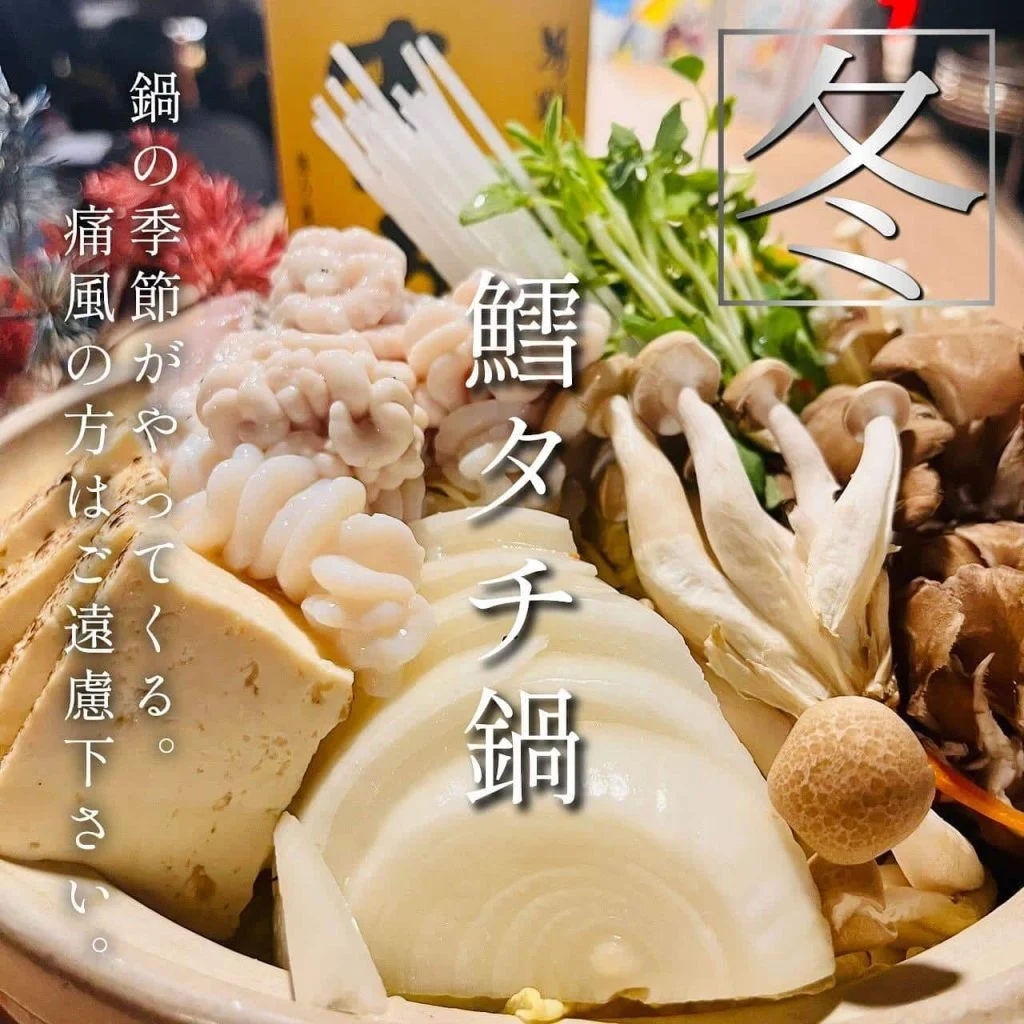【新年会ご予約承っております！】
