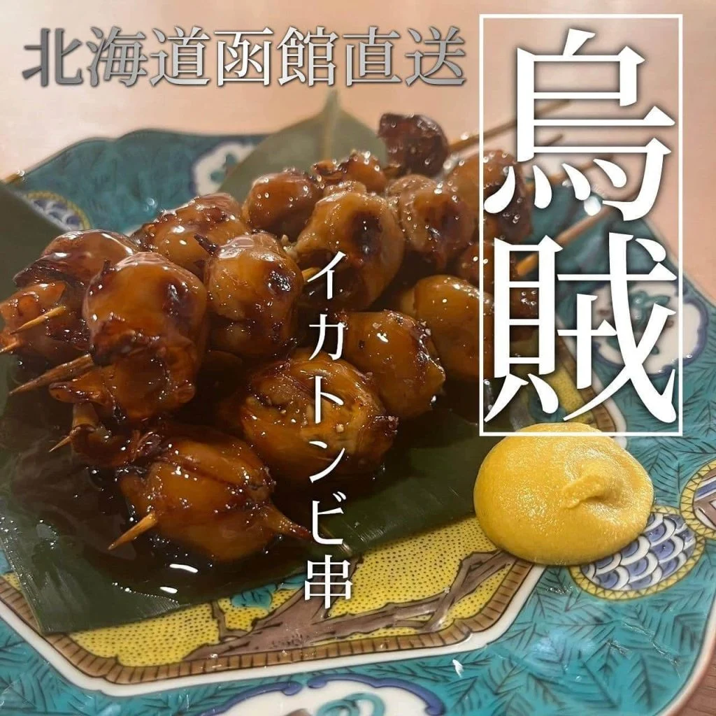 【新年会ご予約承っております！】