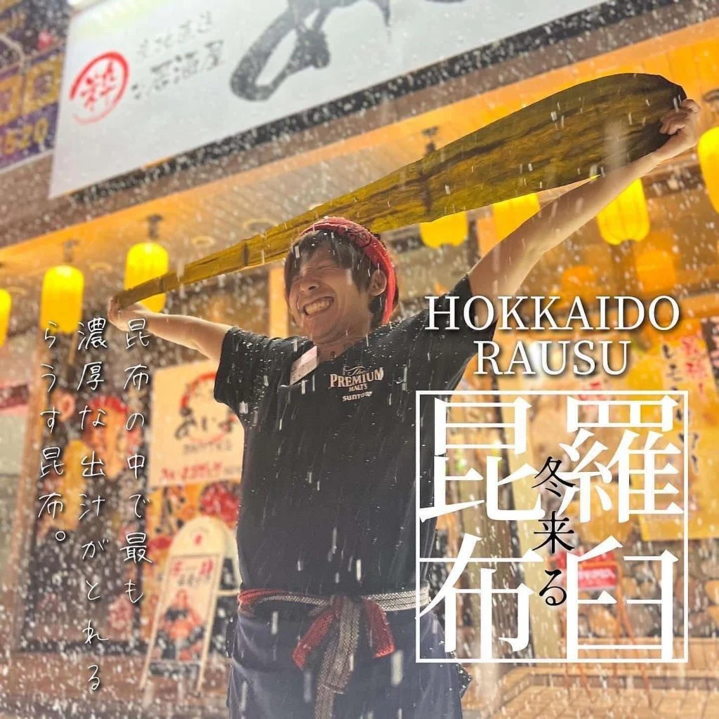 【新年会ご予約承っております！】