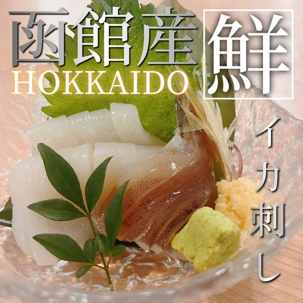 【新年会ご予約承っております!】