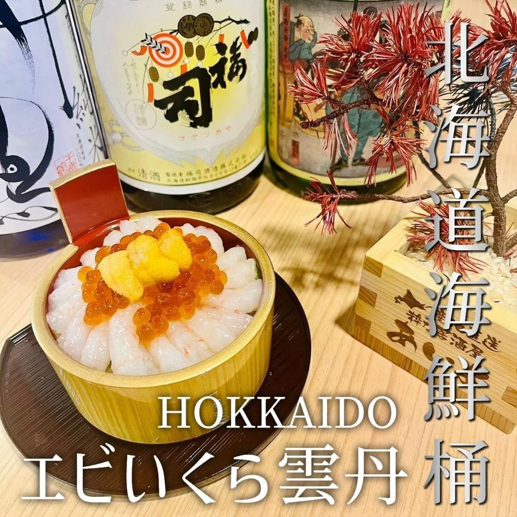 【新年会ご予約承っております！】