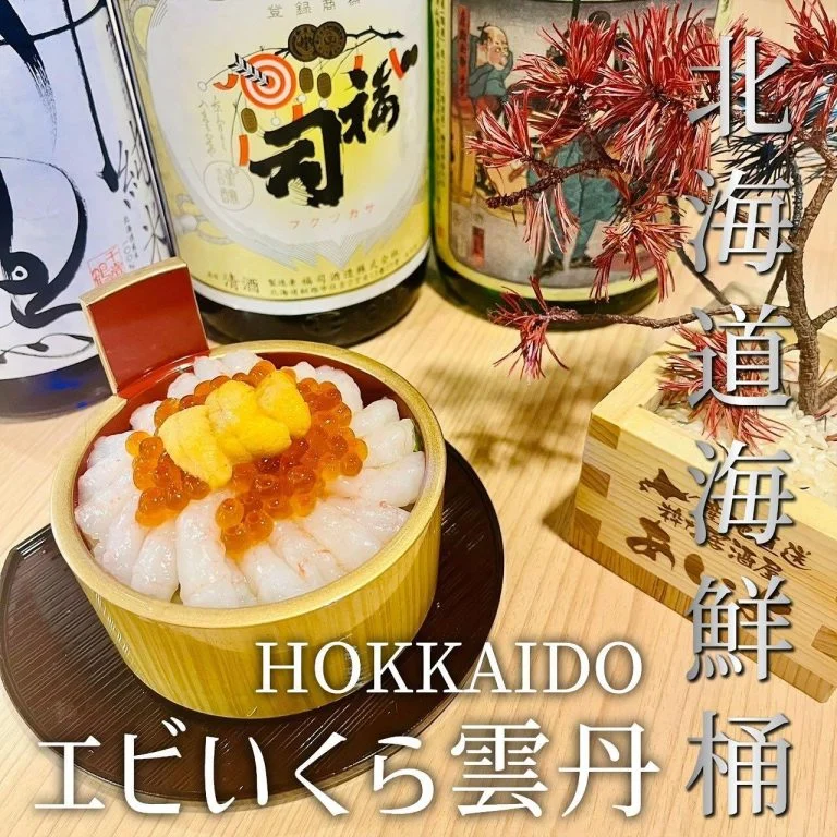 【新年会ご予約承っております！】