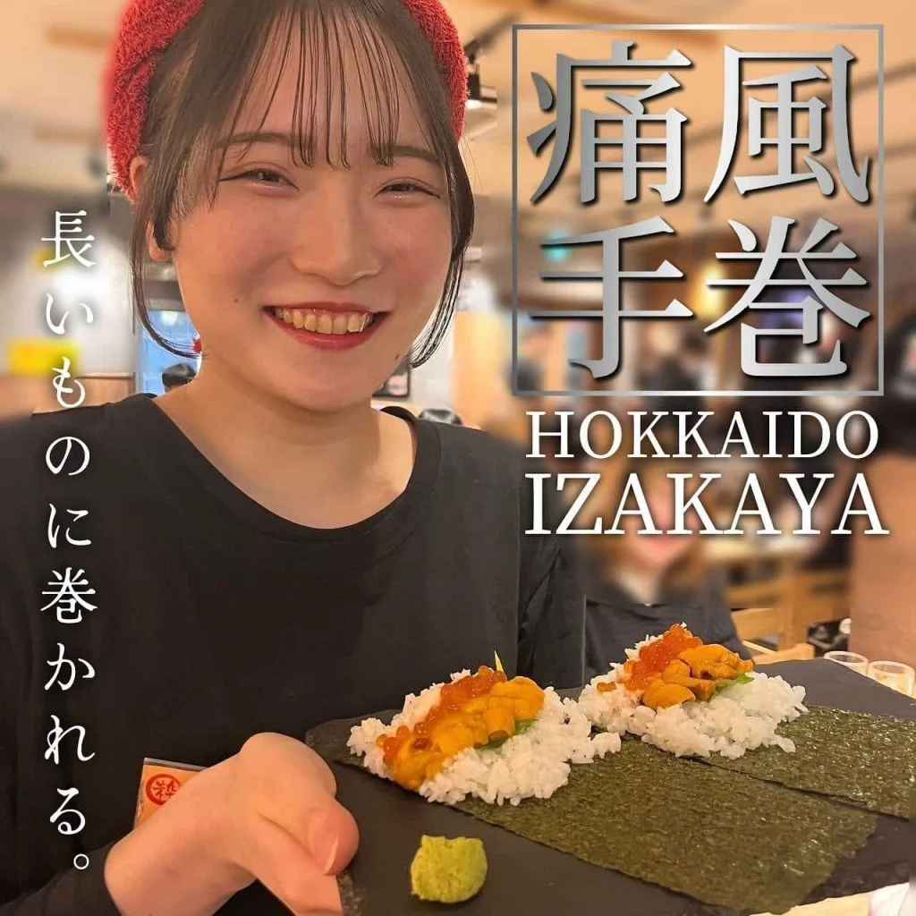 【新年会ご予約承っております！】