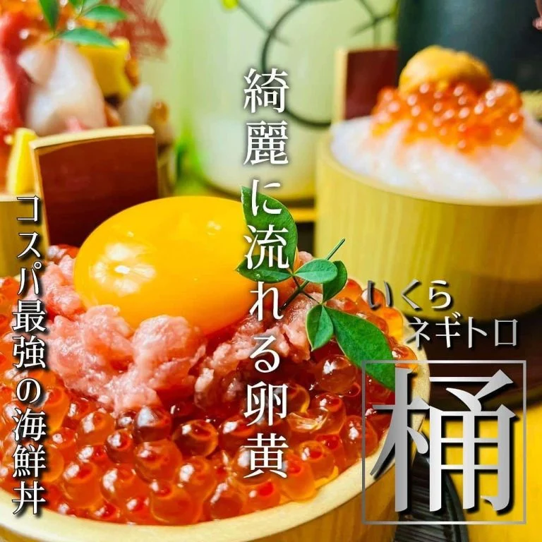 【歓送迎会のご予約承っております！】