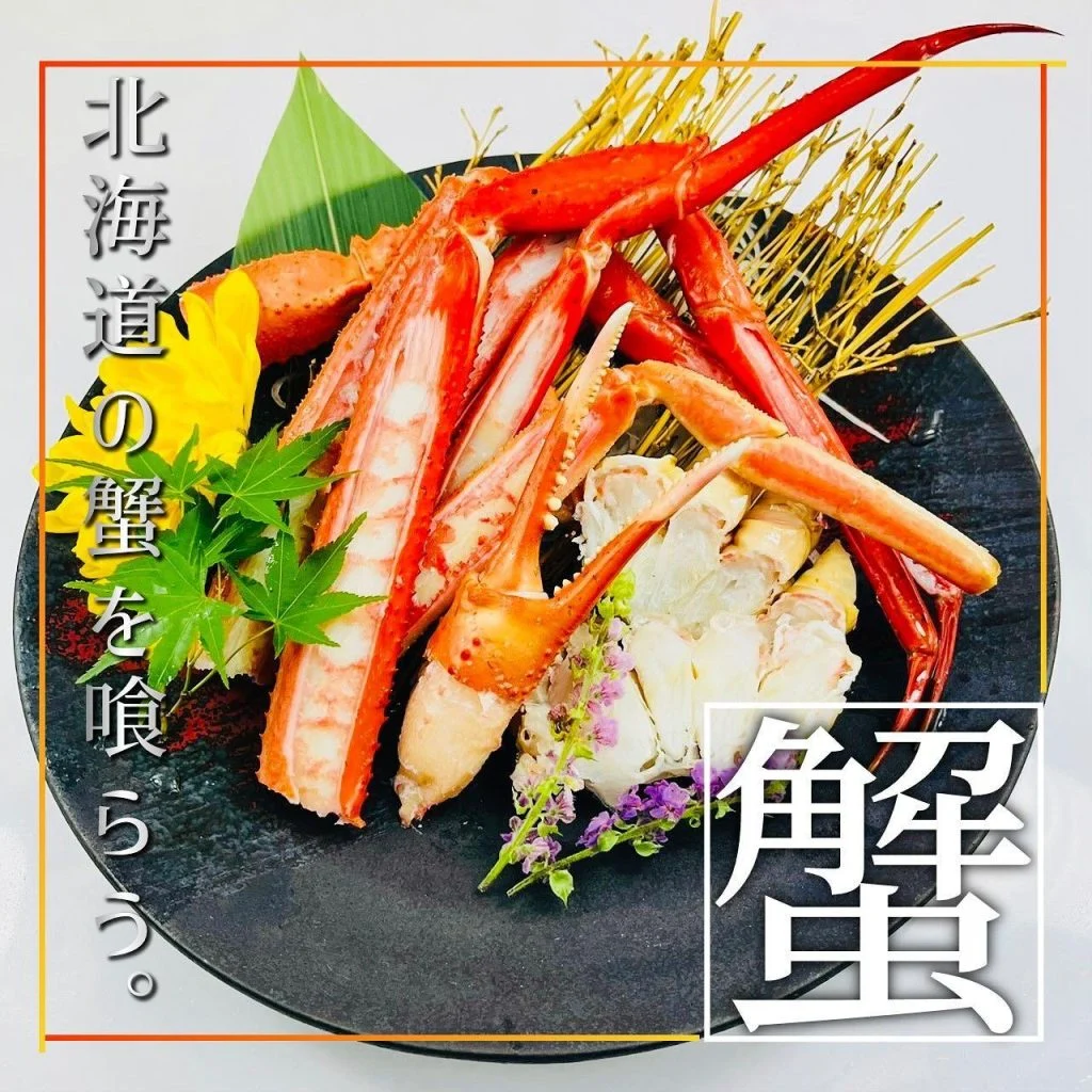 【歓送迎会のご予約承っております!】
