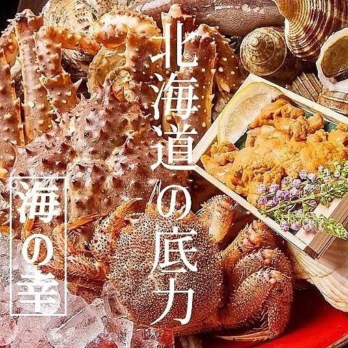 【歓送迎会のご予約承っております！】