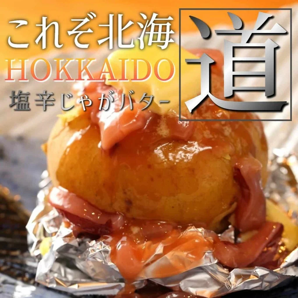 【歓送迎会のご予約承っております！】