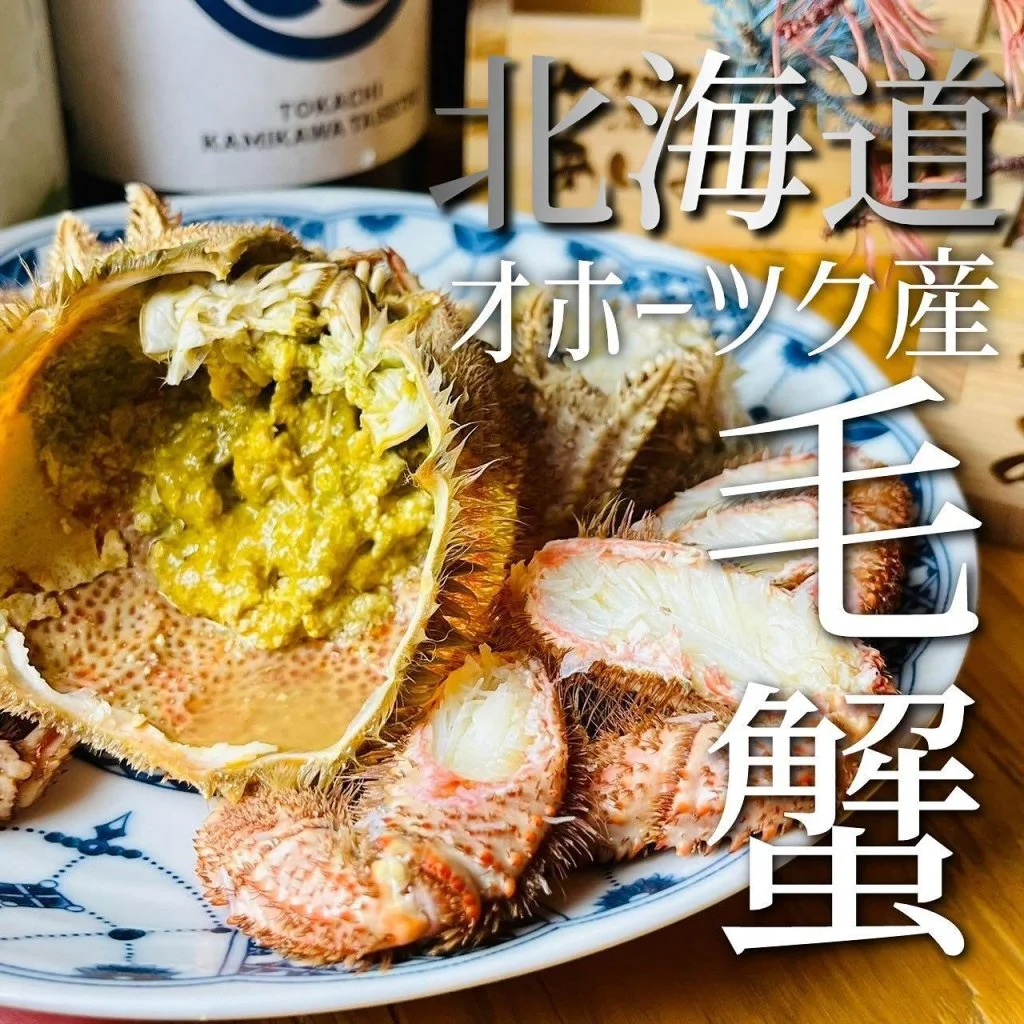 【歓送迎会のご予約承っております！】