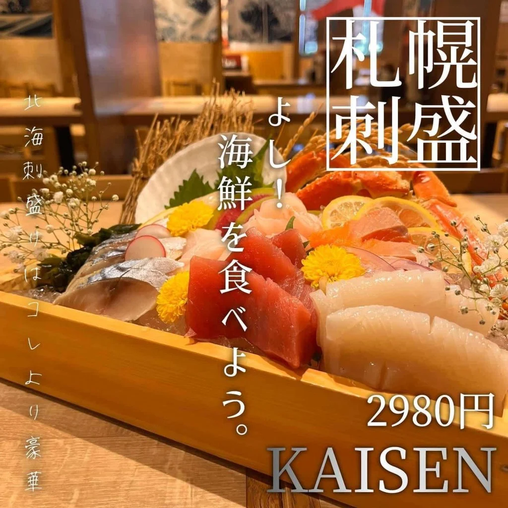 【歓送迎会のご予約承っております！】
