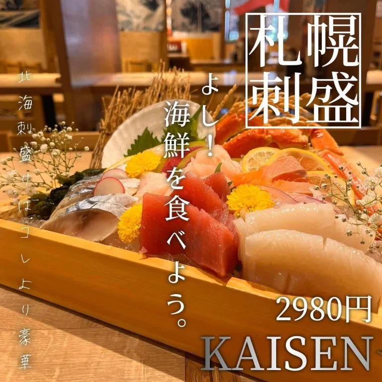 【歓送迎会のご予約承っております！】