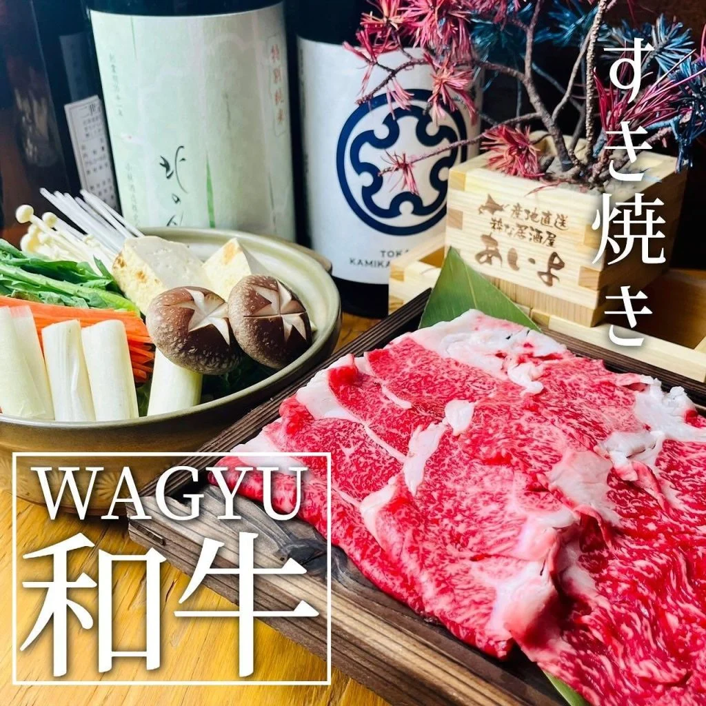 【歓送迎会のご予約承っております！】
