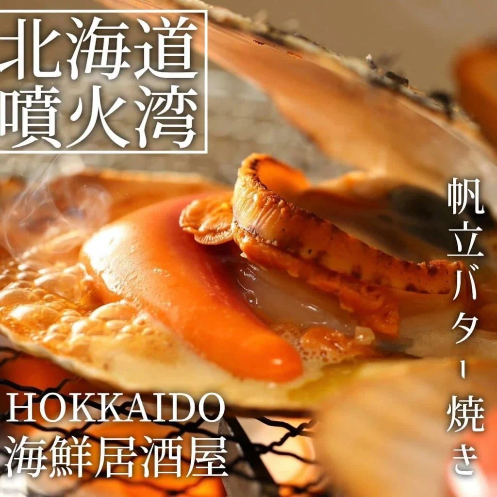 【歓送迎会のご予約承っております！】