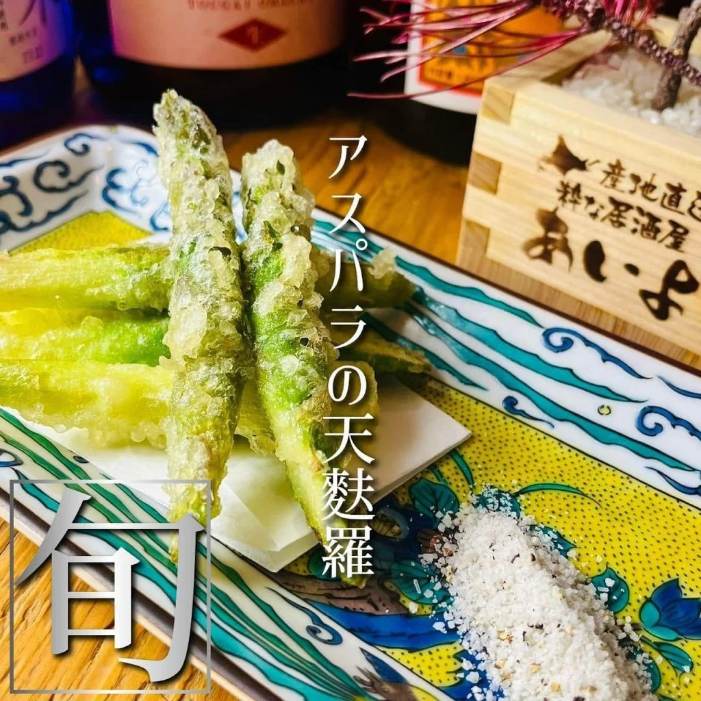 【歓送迎会のご予約承っております！】