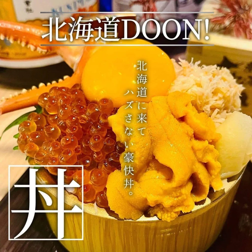 【歓送迎会のご予約承っております！】