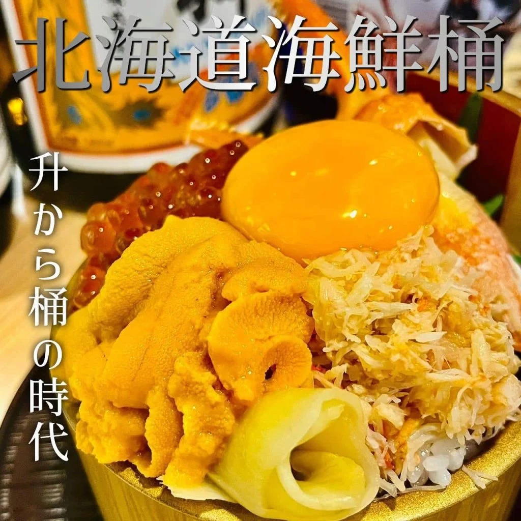 【歓送迎会のご予約承っております！】