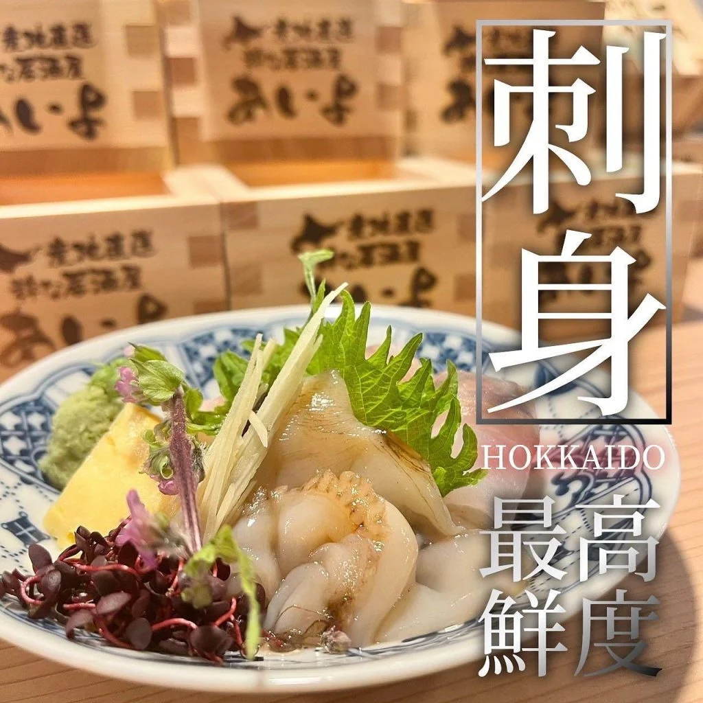 【オープニングスタッフ募集！面接希望はDM】