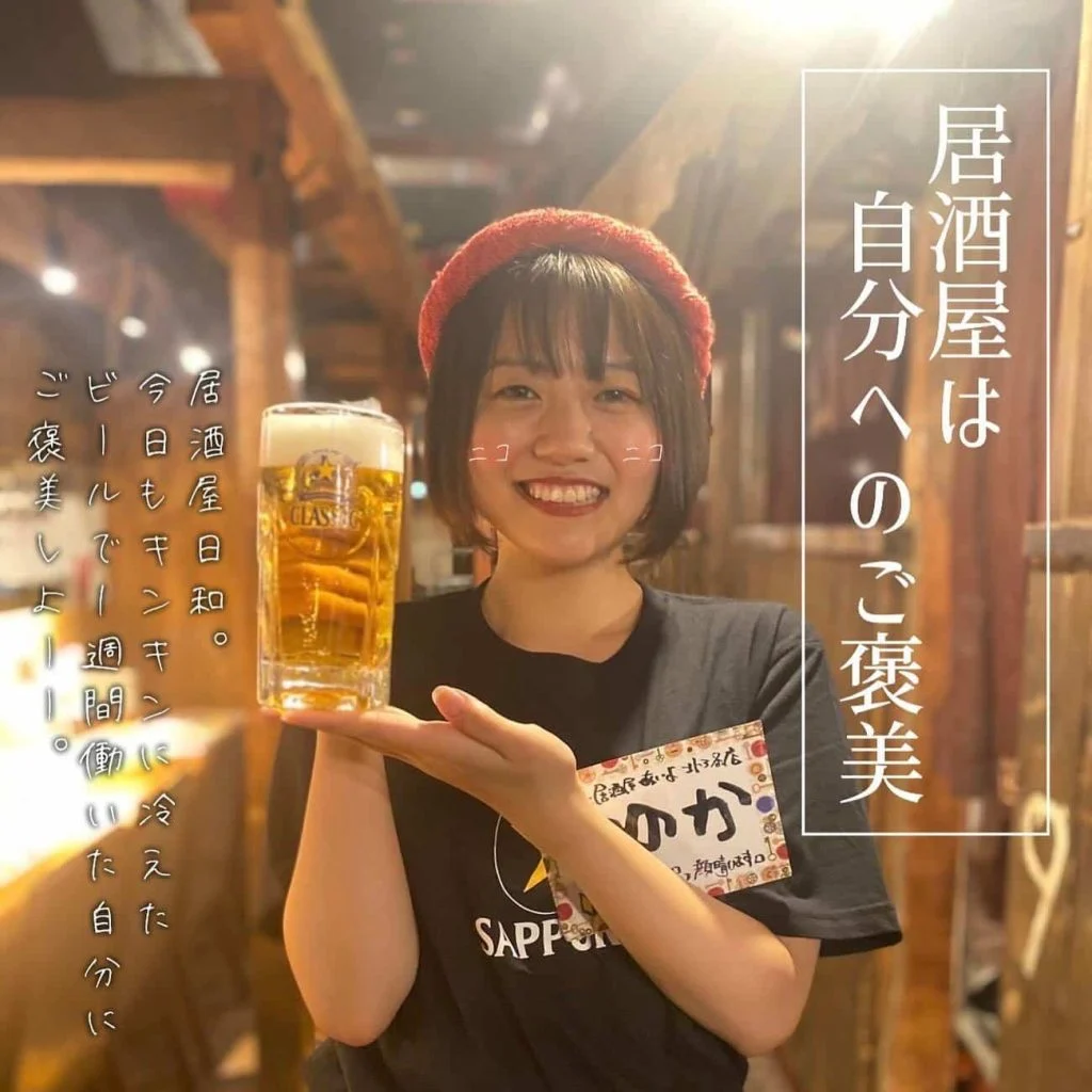 【オープニングスタッフ募集！面接希望はDM】