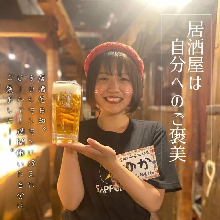 【オープニングスタッフ募集！面接希望はDM】