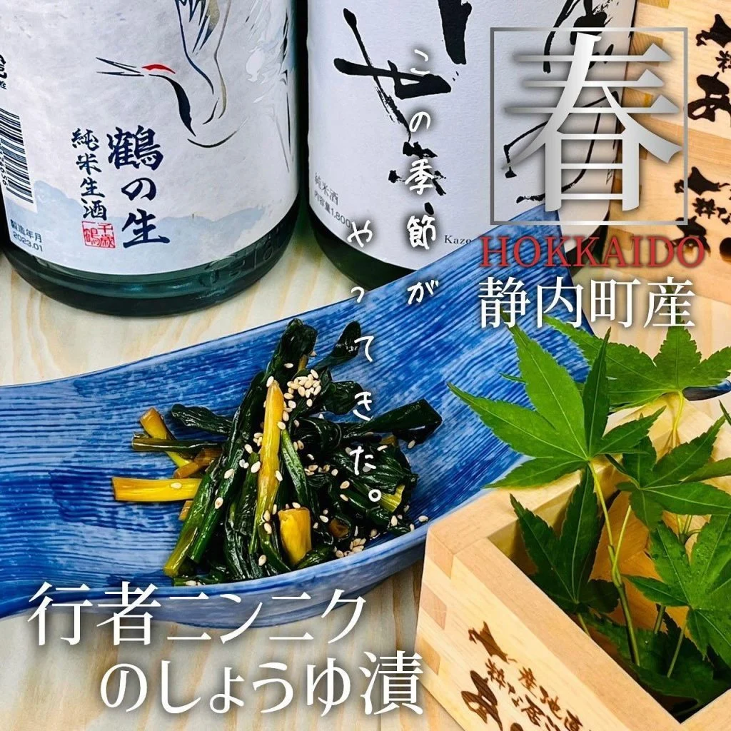 【オープニングスタッフ募集！面接希望はDM】