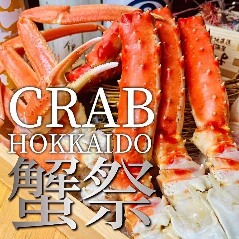 【歓迎会のご予約承っております】
