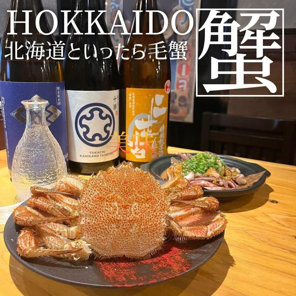 【歓迎会のご予約承っております】