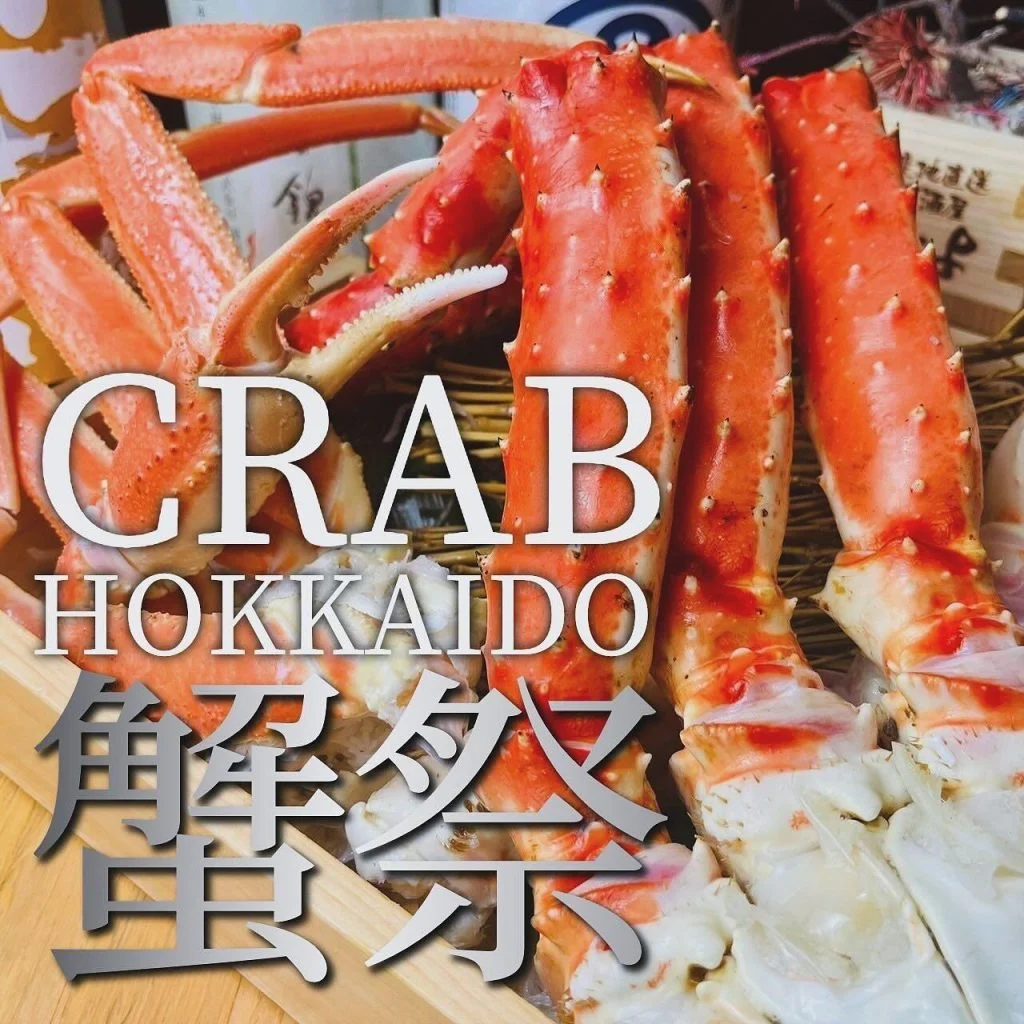 【歓迎会のご予約承っております】