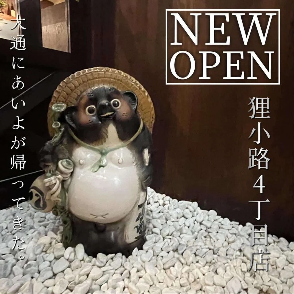 【宴会ご予約承っております】