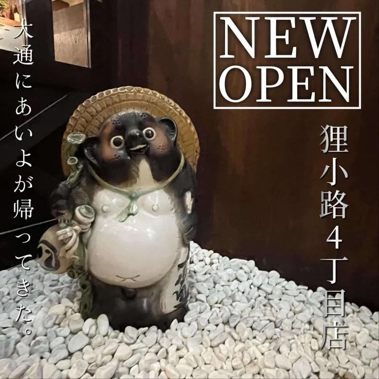 【宴会ご予約承っております】