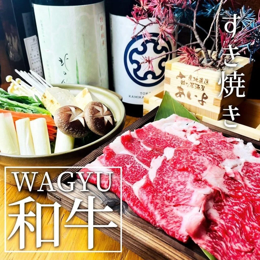 【宴会ご予約承っております】