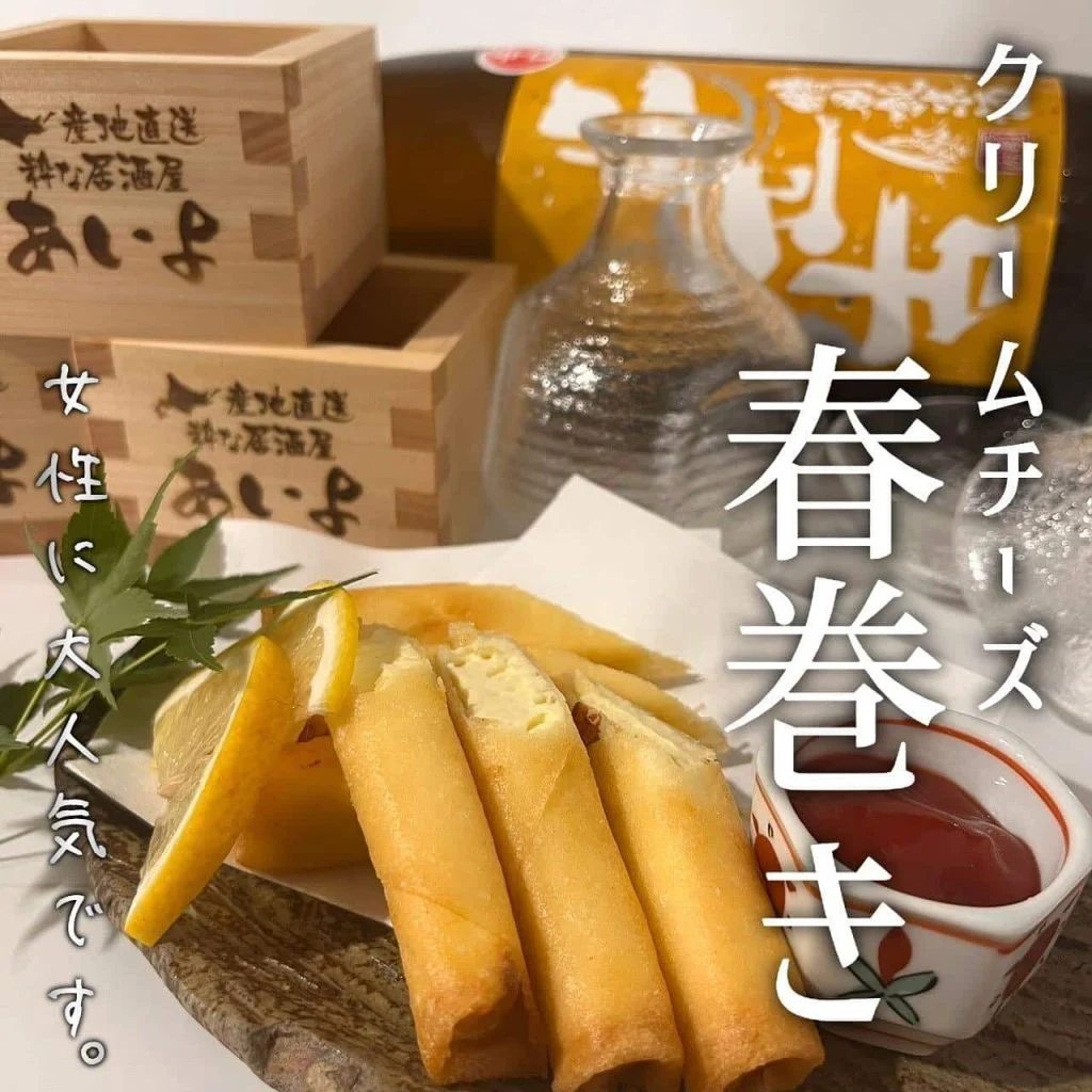 【宴会ご予約承っております】