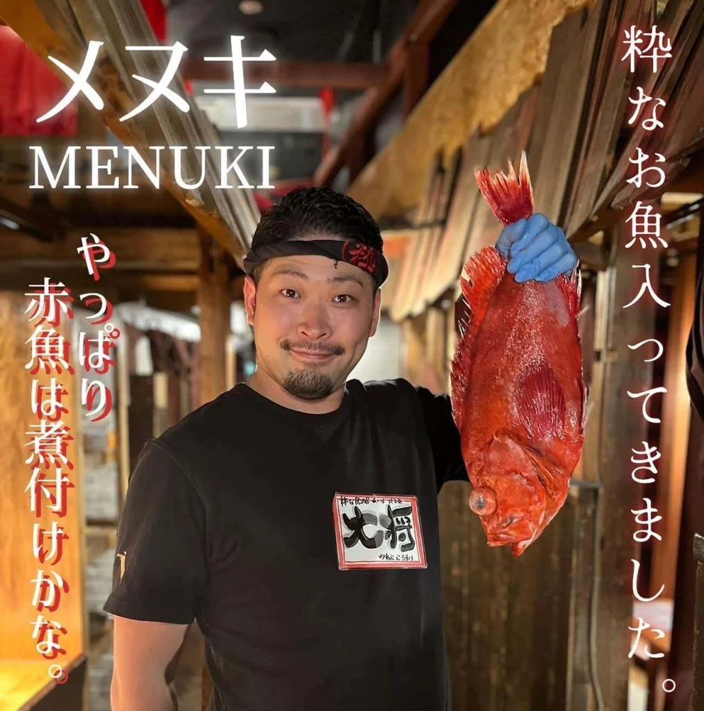 【宴会ご予約承っております】